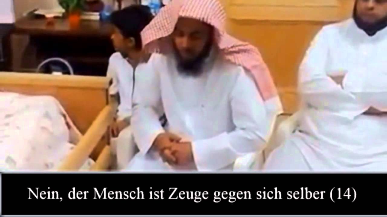 EMOTIONAL Sura al Qiyama - Shaykh Abdul Aziz Az Zahrani Krankenbesuch bei Abu Ni'ma