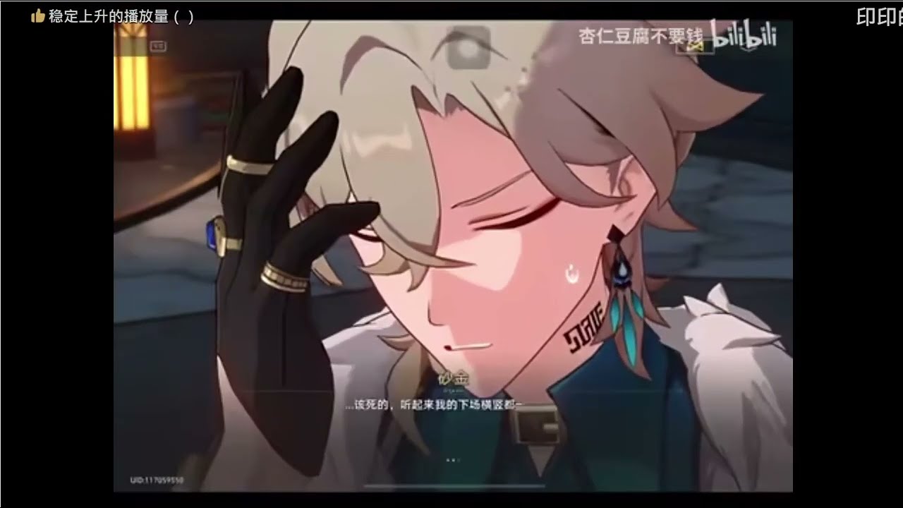 Развязные английские даб-стоны Aventurine любимы в Китае (BiliBili) | Honkai: Star Rail