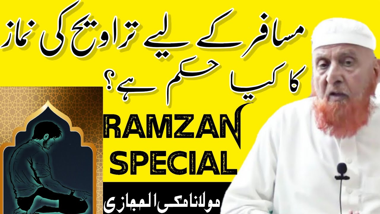 Musafir Ke Liye Taraweeh Ki Namaz | Maulana Makki AL Hijazi | Islamic Videos |
