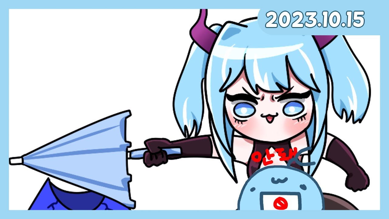 [2023.10.15] 로아 아브렐슈드 트라이 합방!