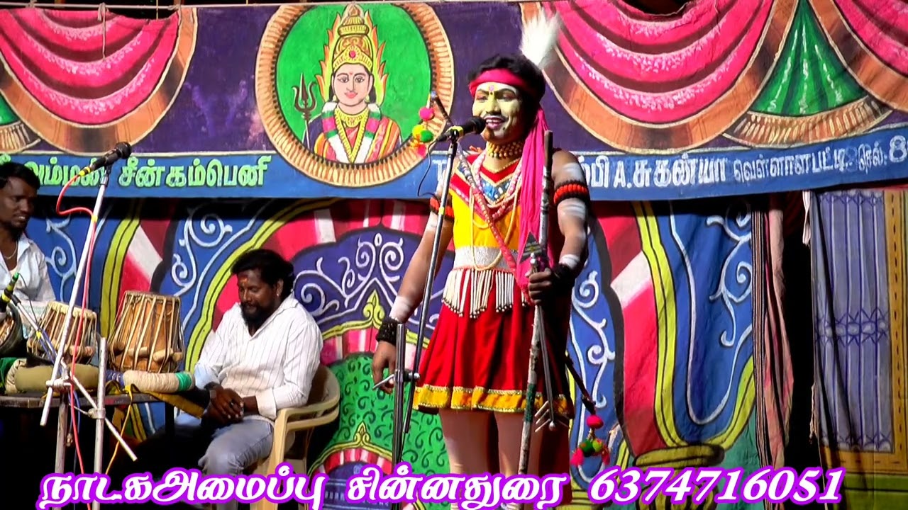 Marudha Pandi nadagam gunasekaran entrance 