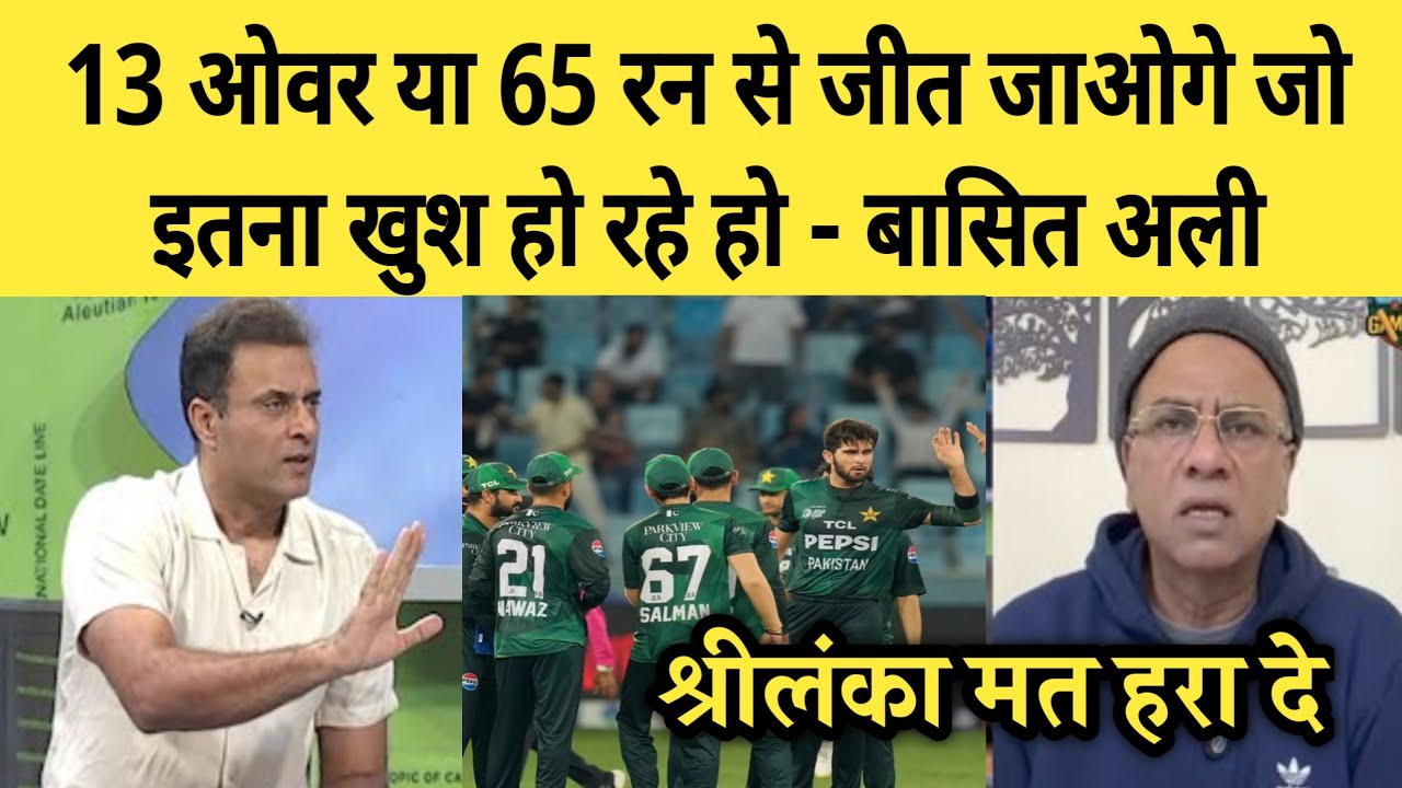 Pak media crying on 65 run win impossible for pakistan team