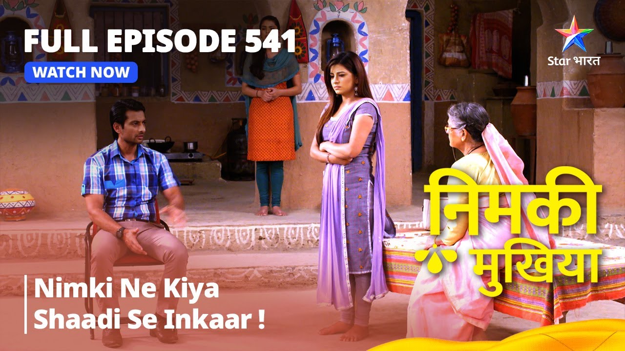 FULL EPISODE 541 | Nimki Mukhiya | Nimki Ne Kiya Shaadi Se Inkaar! | निमकी मुखिया #starbharat