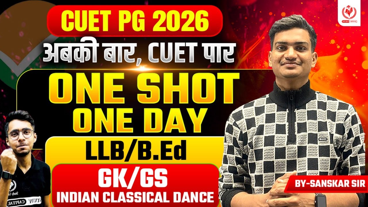 CUET PG 2026 || LLB & MBA | ONE SHOT ONE DAY |GK/GS | INDIAN CLASSICAL DANCE || By Sanskar Sir |