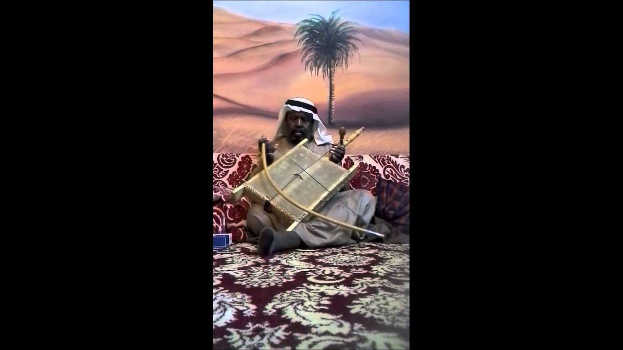 ربابه حائليه