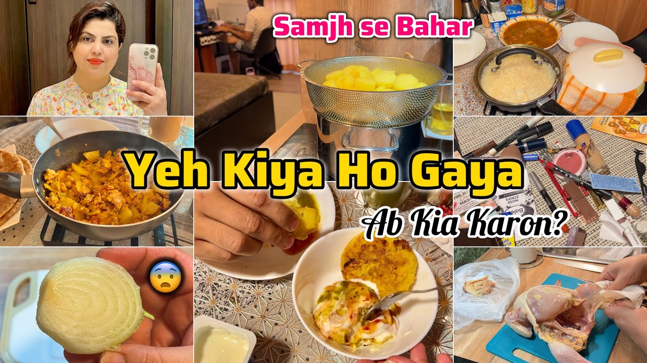 Mere Samjh se tu Bahar hai Aap he Batayen Kia Karon !! Weekend ke Khanay 🍛 Ramzan Vibes🌙