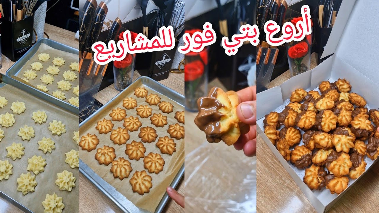 مشروع بتي فور محلات بطريقة ناجحة وبنة مضمونة لازم تجربوه