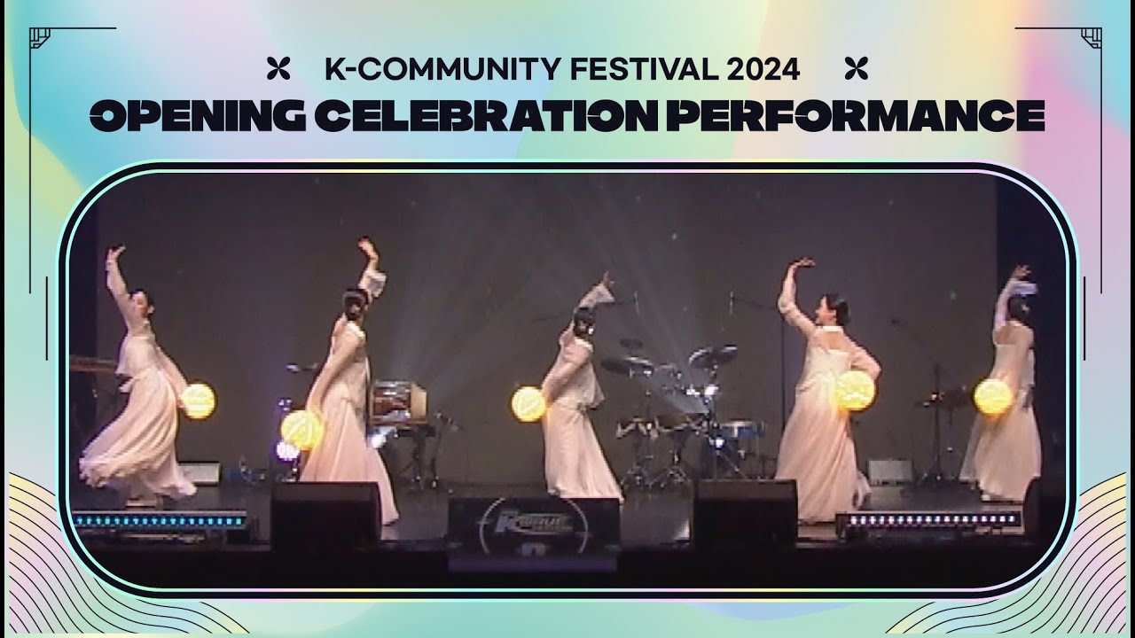 Opening performance : Light ball Dance 빛볼무