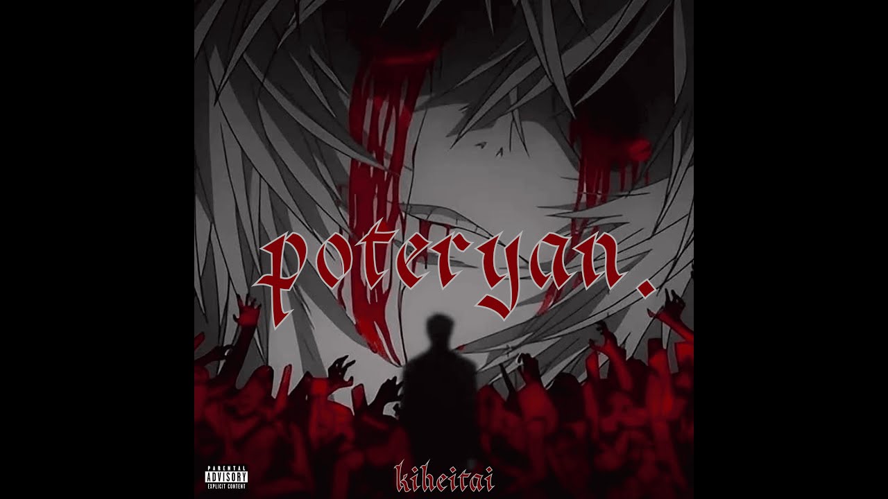 「AMV」kiheitai - poteryan (prod. by babyslike & glossalia)
