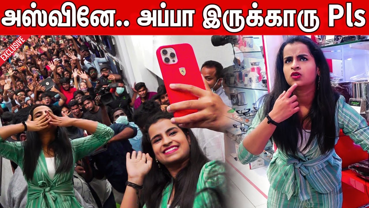 Sivaangi Ultimate Atrocity at Digi Hub Launch ❤️❤️ | Sivaangi Mass Video | Cook with comali Sivaangi