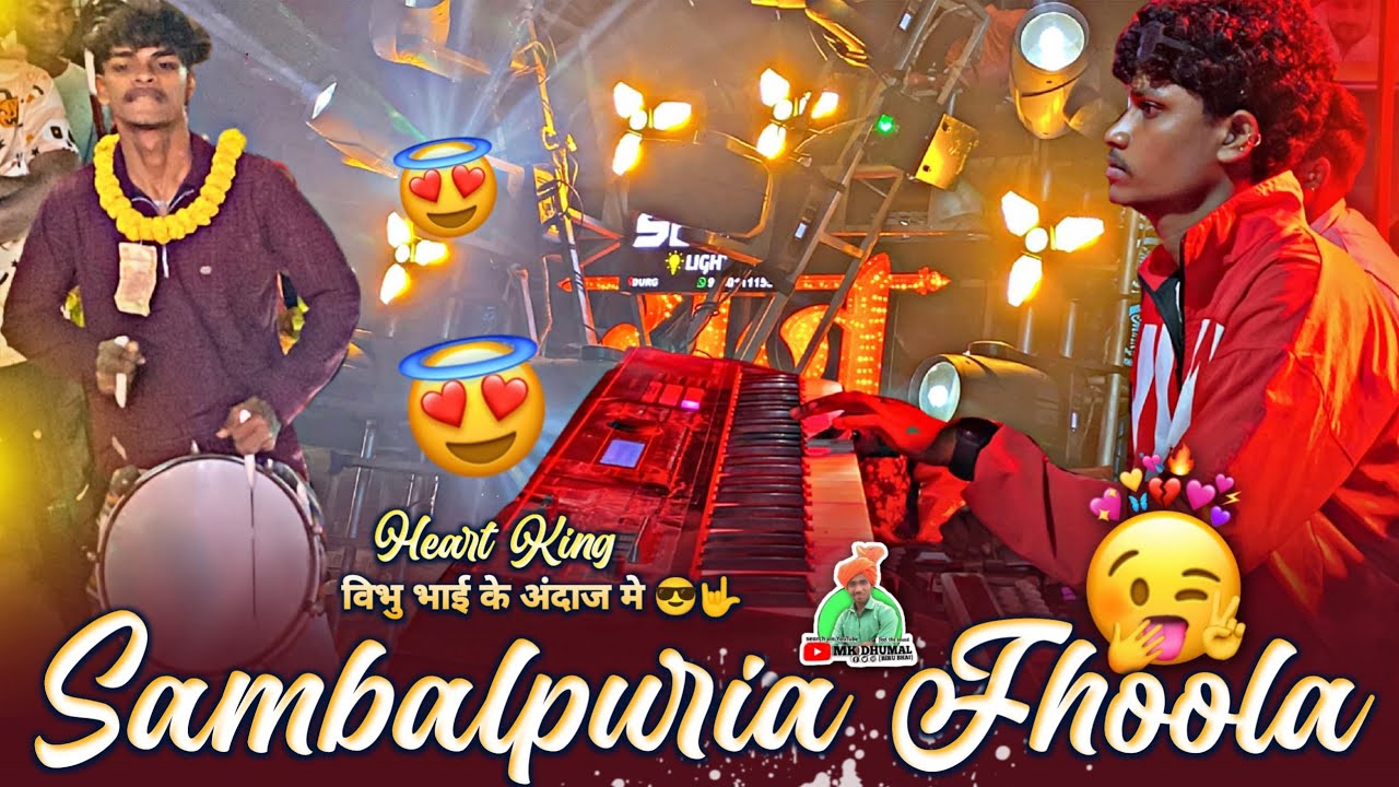 विभु के धुन मे 🥳 Sambalpuria Fhoola | New Sambalpuri Song 😎🤟 Heart King 👑 Raj Dhumal Durg 🔥