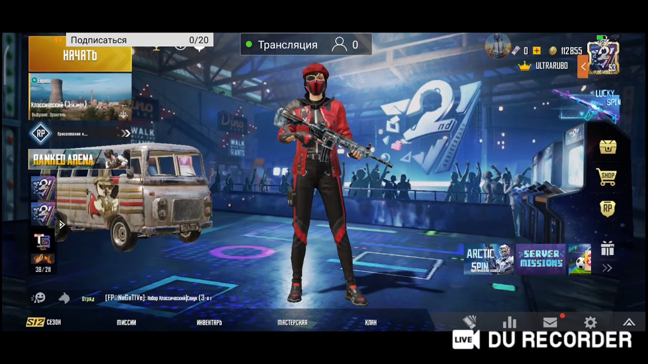 Pubg mobile հայերով Roomer