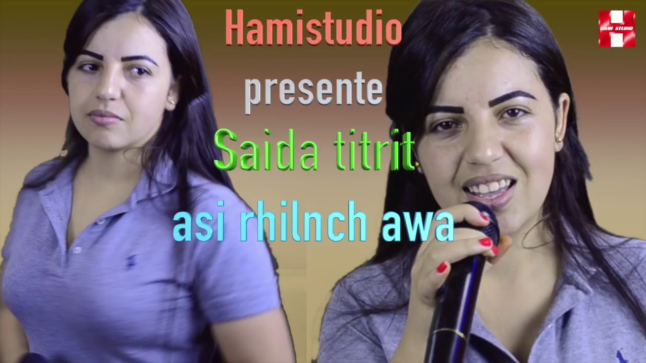 saida titrit asi rhilnch awa