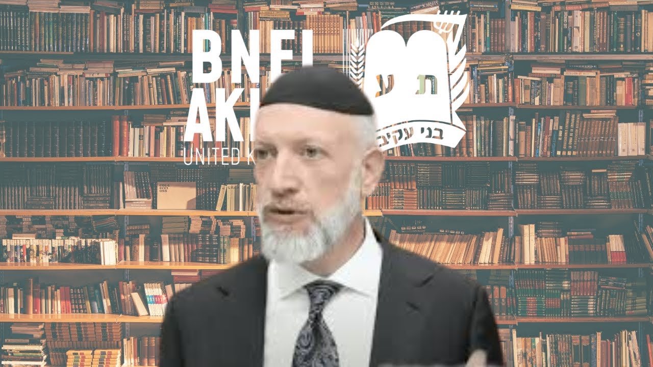 Ha'Nose B'ol Im Chavero  Rav Efrem Goldberg
