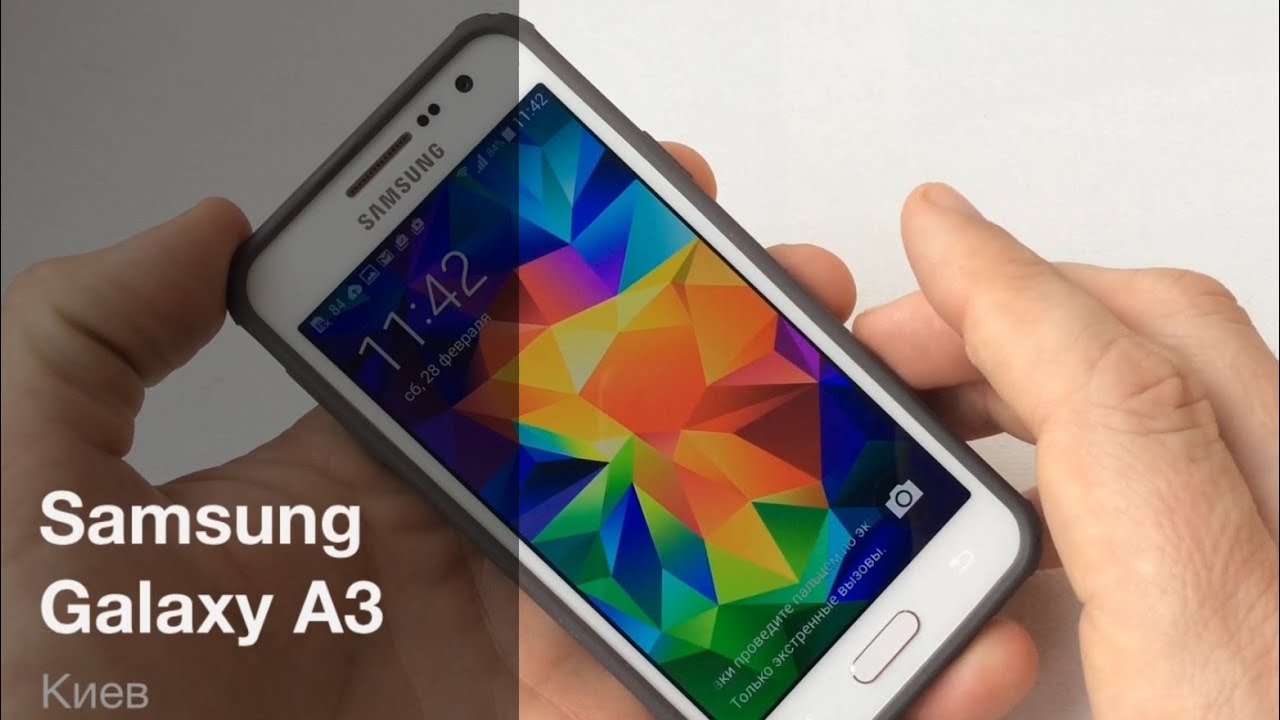 Samsung Galaxy A3 - железный смартфон - видео обзор