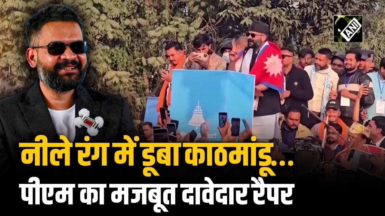 Kathamandu में ‘Balen Wave’: Rapper से PM दावेदार तक Balendra Shah की कहानी