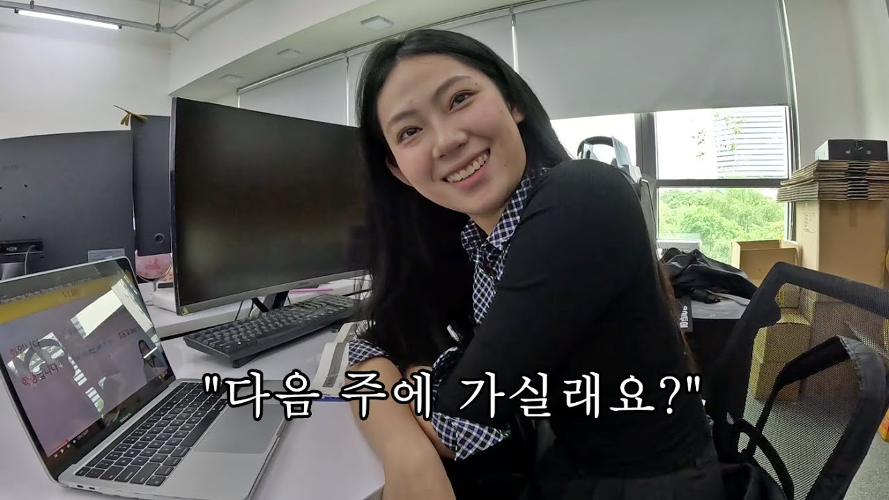마이안 고향에 어머니를 뵈러 가기로 했습니다!
