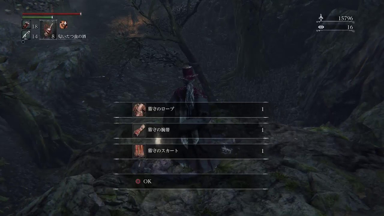 Bloodborne