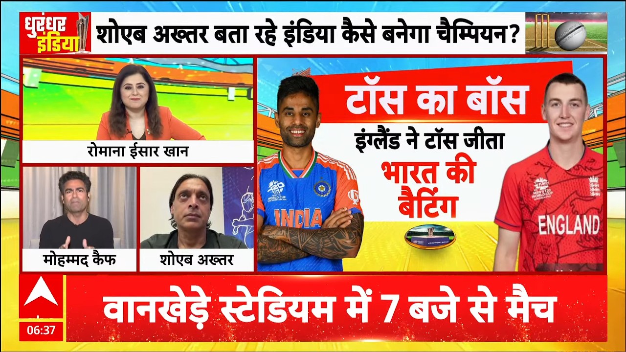India vs England Match LIVE: आज के सेमीफाइनल में कौन मारेगा बाजी? | T20 World Cup 2026