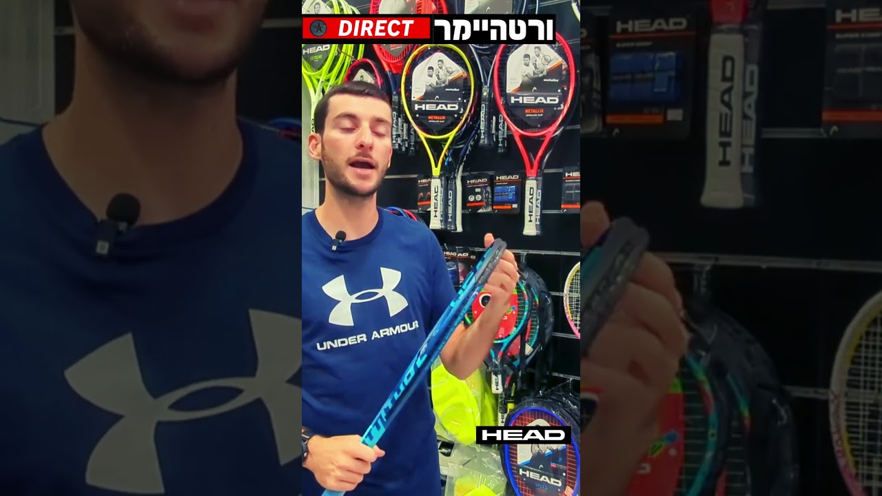 איזה מחבט טניס מומלץ לשחקן מתחיל ?