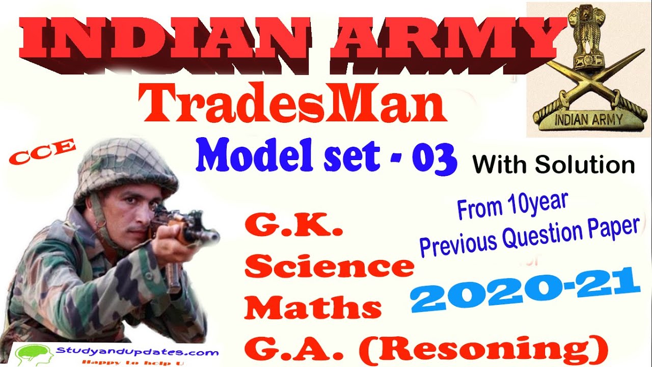 Indian army tradesman question paper 2020 from sk publication, (Ram Singh yadav )  by Raj kamal sir