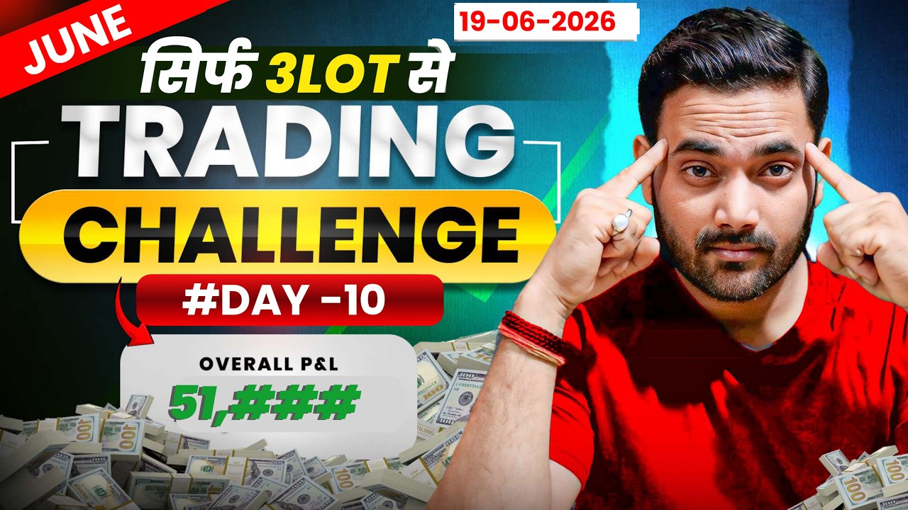 #day10 🔥 Option Trading Challenge Live | Nifty Live Trading सिर्फ 3 Lot से #trading #nifty50 #nifty