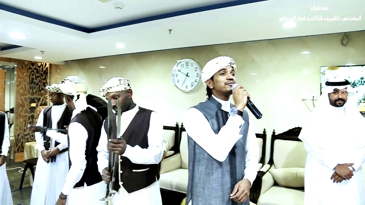 عقد قرآن م/الشريف شاكر بن فواز العبدلي