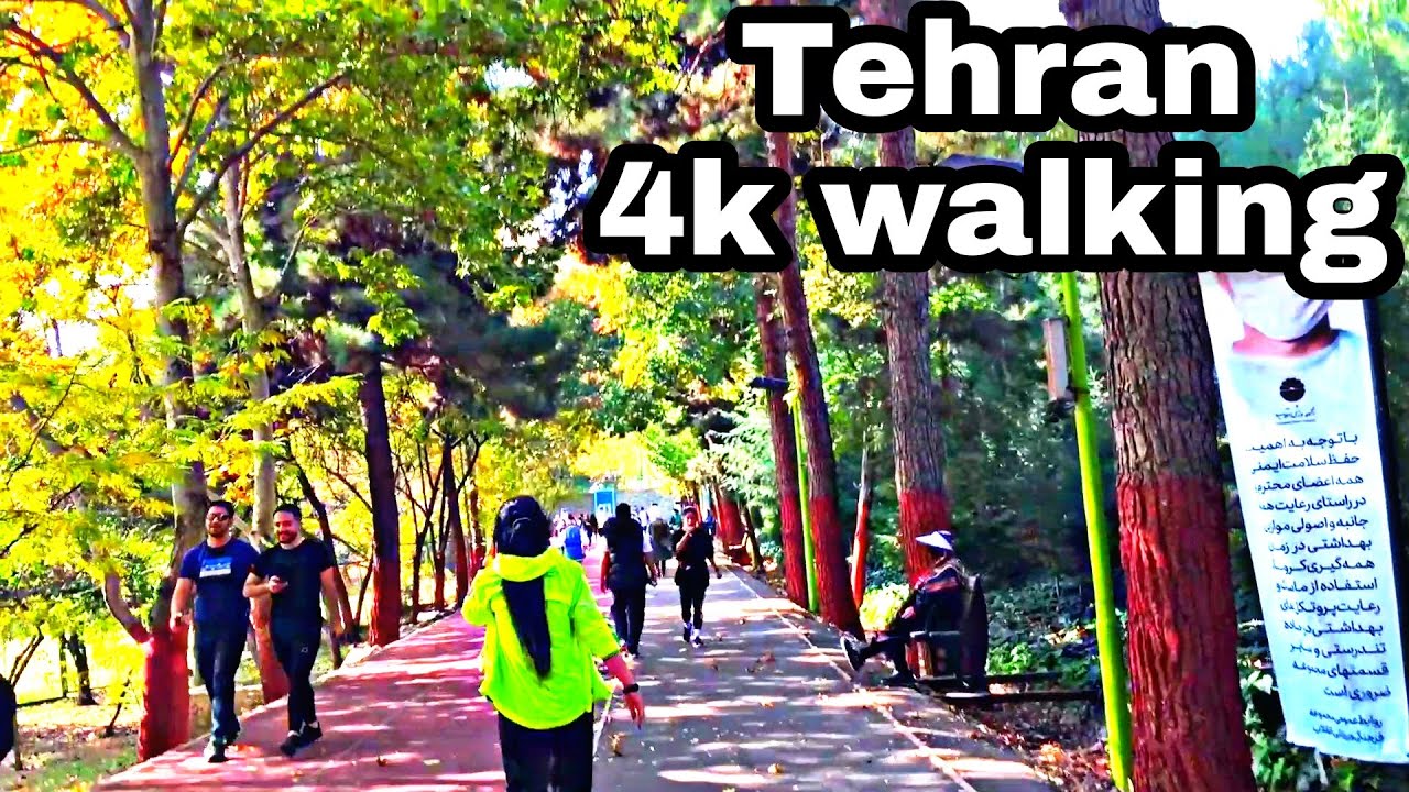[Tehran 2021] [Walk with me Iran 2021] |Enghelab complex in Tehran / تهران باشگاه انقلاب