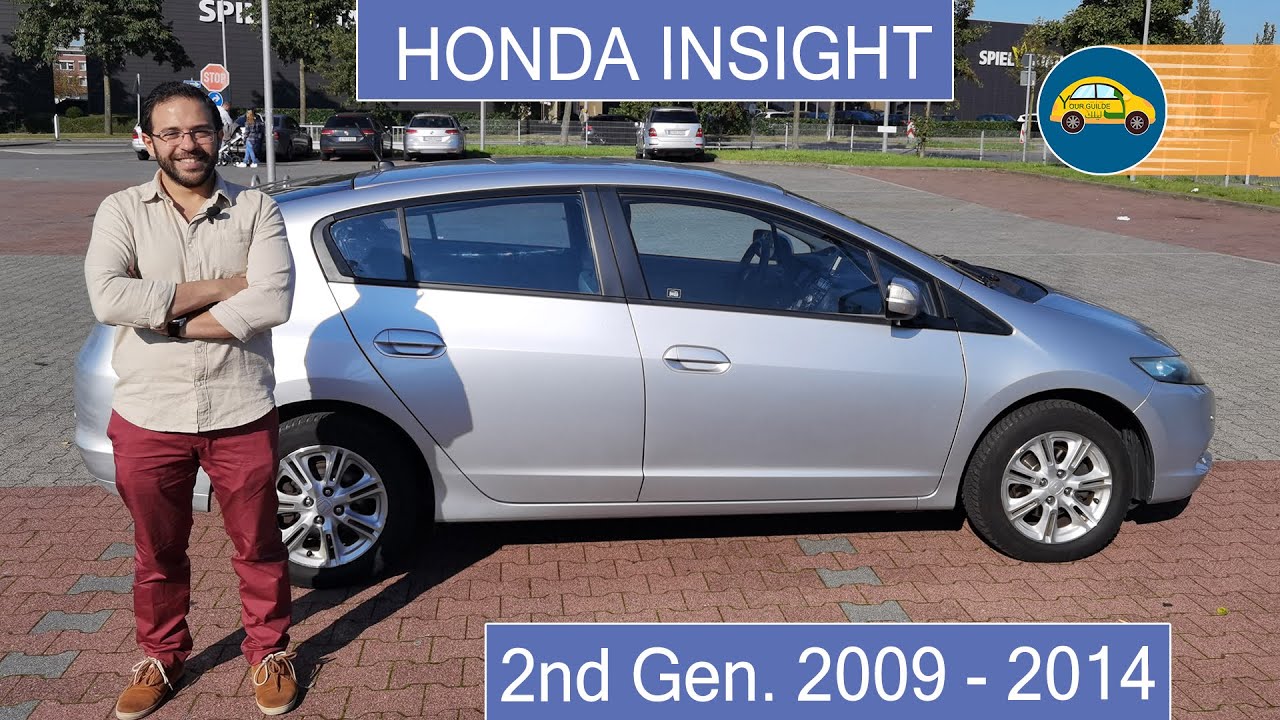 Honda Insight 2009-2014 هوندا انسايت من أوائل الهايبريد فى السوق و الليفت باك العائلى المميز