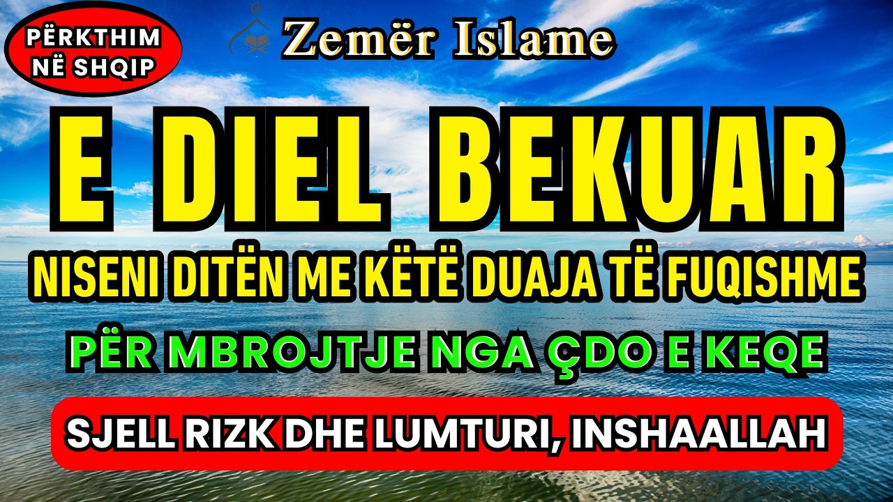 E Diel, Dhikri i Përditshëm në Ramazan 🤲 që Hap Rizkun, Largon të Keqen dhe Sjell Lumturi