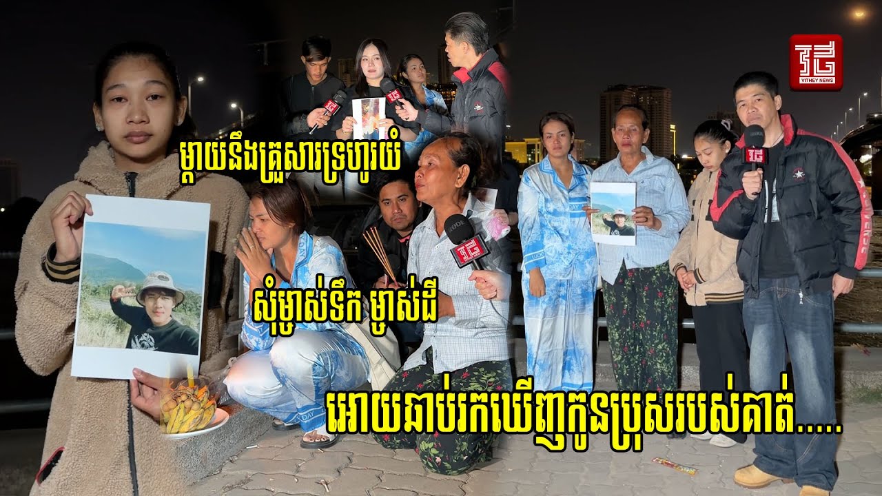 សូមជួយស៊ែរចែករំលែកដំណឹងនេះផង!! ថ្ងៃទី ២៧ ខែវិច្ឆិកា ឆ្នាំ ២០២៥ ។