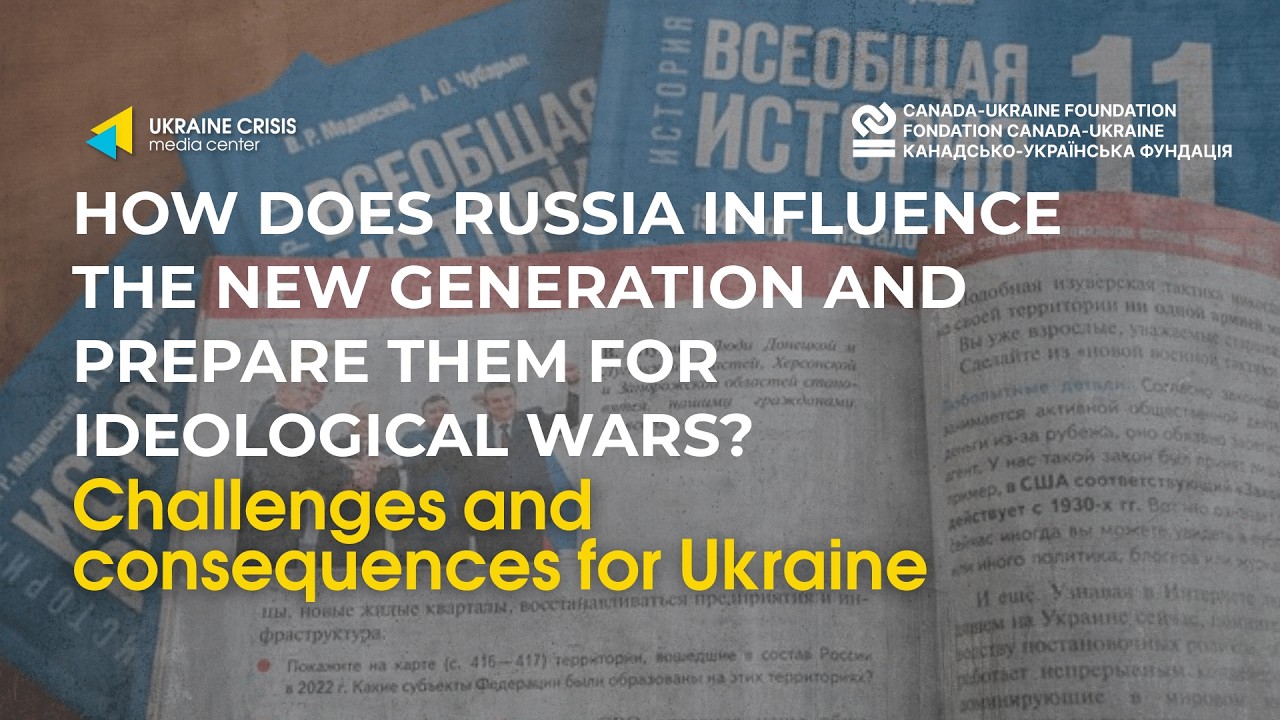 Как Россия готовит новые поколения к войнам? Вызовы и последствия для Украины.
