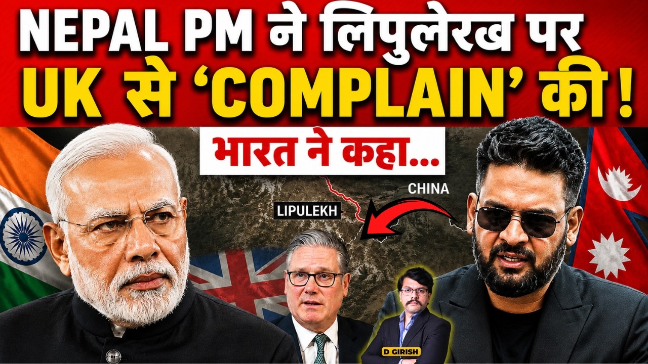 🚨INDIA-NEPAL ROW | BALEN SHAH CLAIMS 