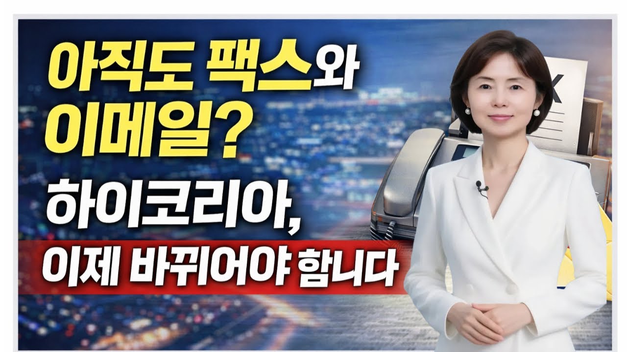 ^^법무부에 바랍니다.  영상 끝까지 시청하면 좋은정보 많이 공유할수 있습니다, #중국비자  #일본비자  #베트남비자 #영주권 #국적