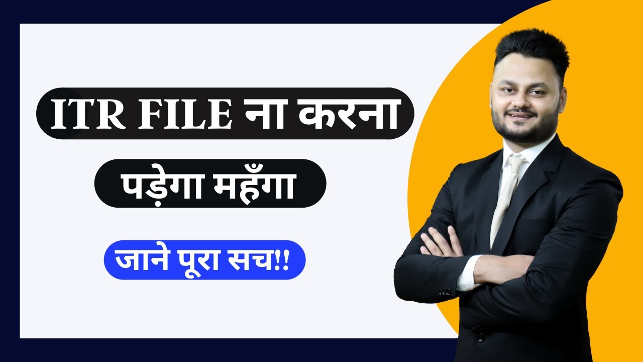 Benefits of Filing ITR #FinTaxPro
