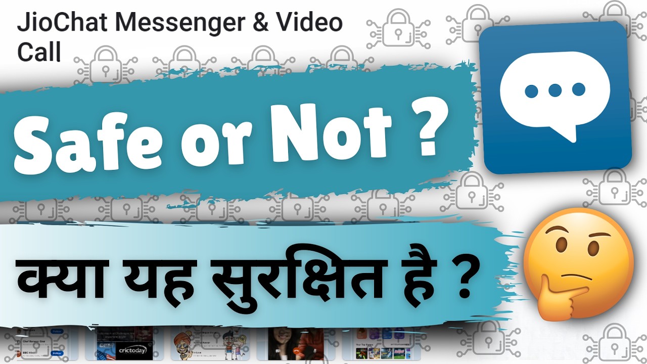 Jio Chat app safe or not | Jio Chat app सही है या गलत | Jio Chat app real or fake
