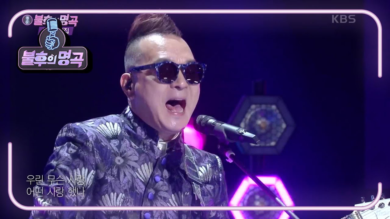 강승모 - 어제, 오늘, 그리고 [불후의 명곡2 전설을 노래하다/Immortal Songs 2] | KBS 201212 방송