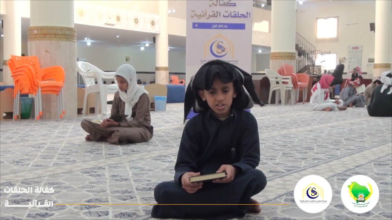 تقرير مشروع كفالة الحلقات القرآنية