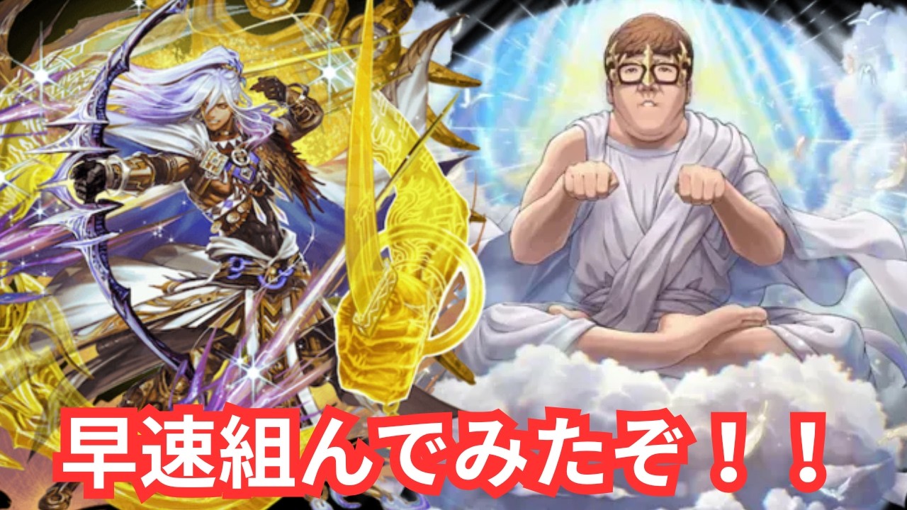 [グローリー]ゴッドヒカキソは低コストの神単デッキで大活躍！？だったら俺はあのデッキに投入だwww  [逆転オセロニア]