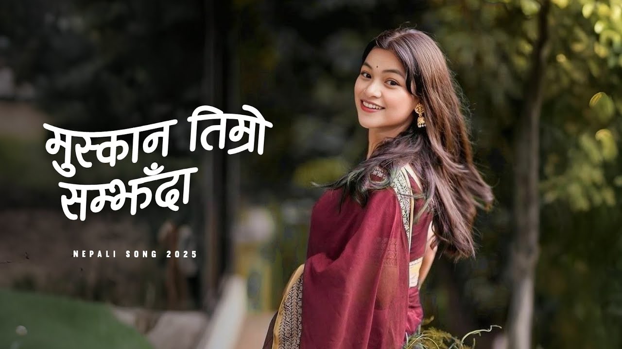 Muskan Timro Samjhanda 💔 | New Traditional Nepali Folk Song 2025 | Mr Pk Music