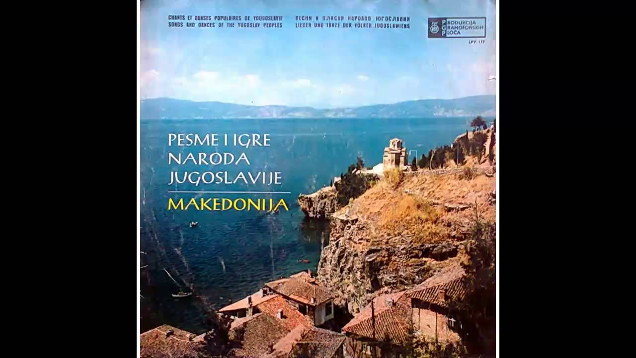 Vaska Ilieva - Makedonijo zemjo najmila - (Audio 1967) HD