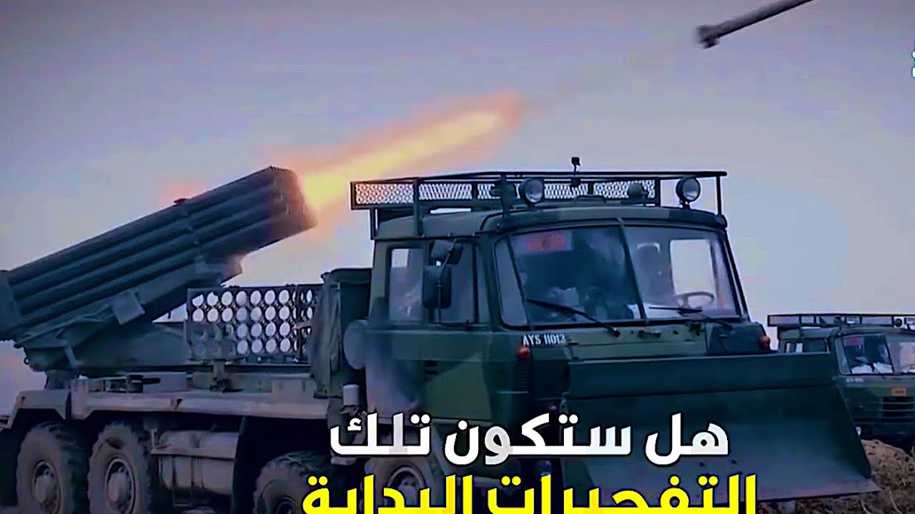 منظومة الدفاع الصاروخية 