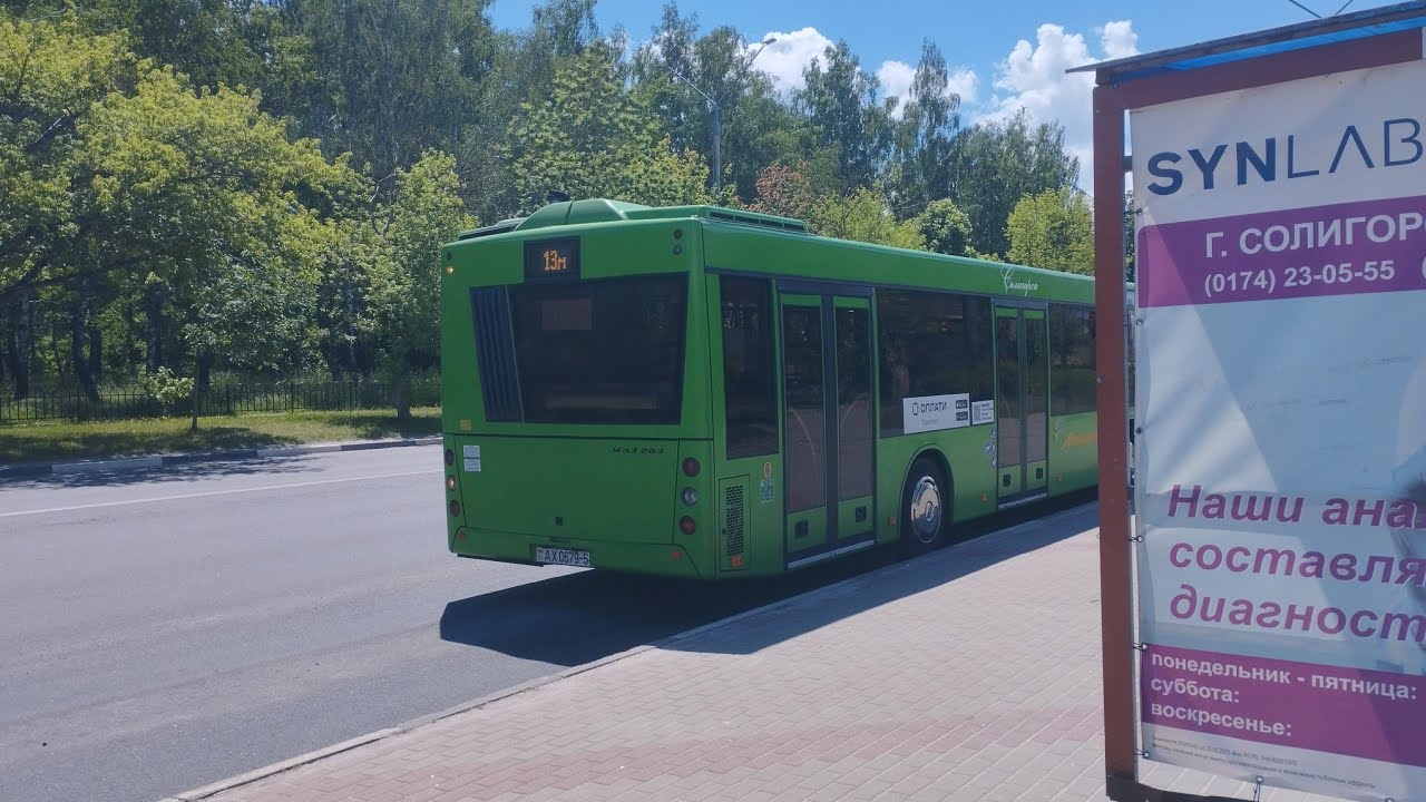 СОЛИГОРСК|Поездка на автобусе МАЗ 203.016 гос АХ0679-5 По маршруту 13м(12.06.2022)
