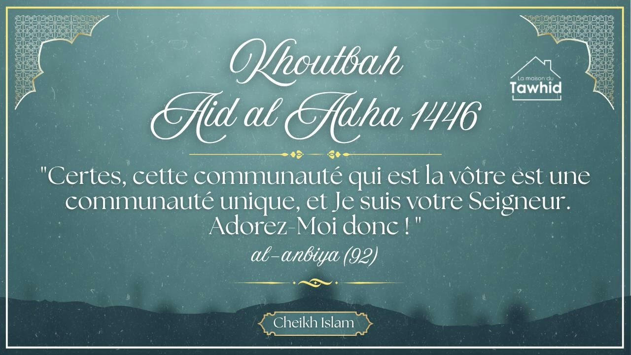 khoutba / Aid Al-adha 1446-2025 ( Cette communauté est une communauté unique) Cheikh ISLAM