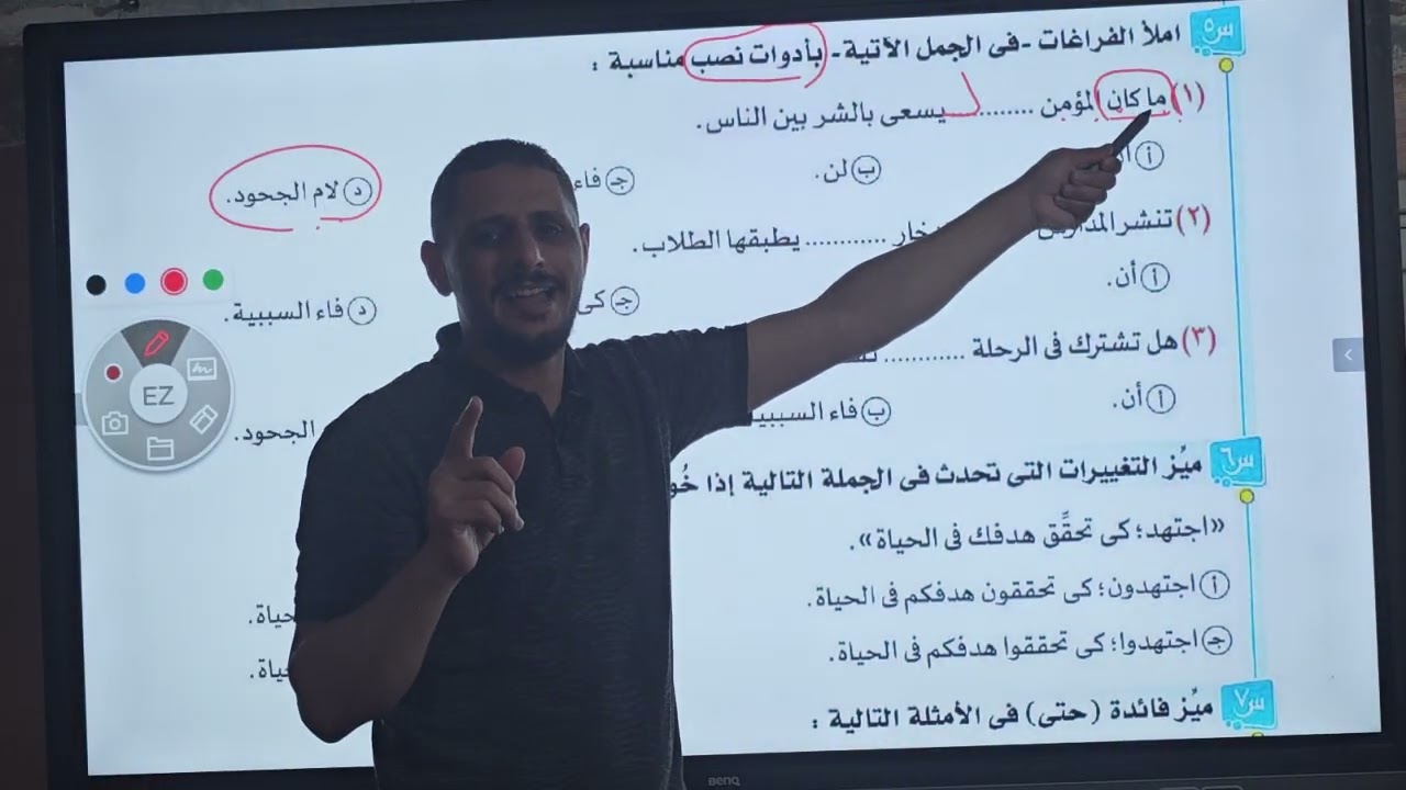 حل تدريبات نصب الفعل المضارع الصف الثاني الثانوي ترم أول كتاب الامتحان.