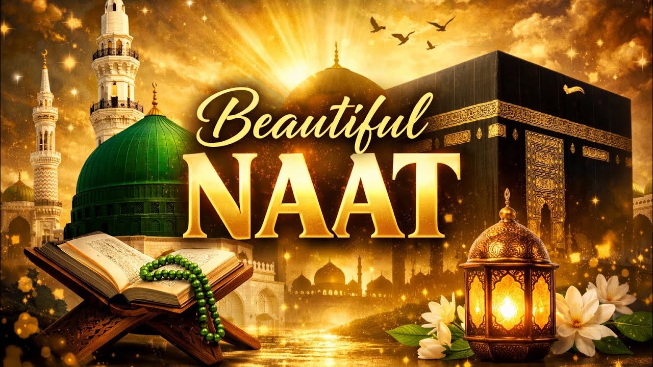 Beautiful Naat Sharif 🤍 | Heart Touching & Peaceful Naat 2026