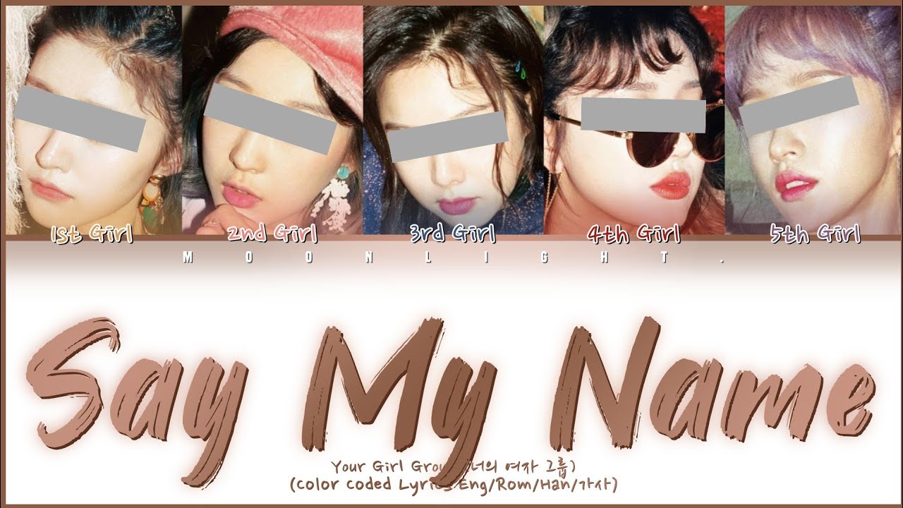 Your Girl Group (너의 여자 그룹) - Say My Name | [5 Members Ver.] Color Coded Lyrics Eng|Rom|Han|가사
