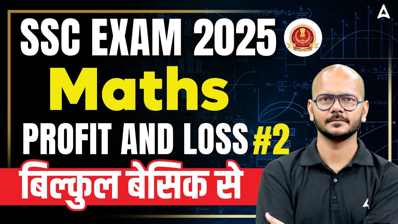 SSC CGL/CHSL/CPO 2025 | SSC CGL 2025 Maths Profit & Loss | SSC CPO Maths Classes | Tarun Sir
