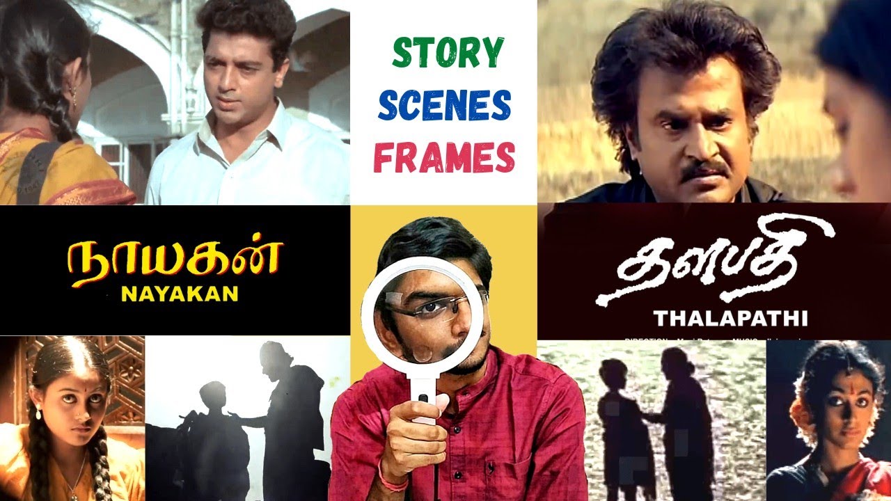 Nayakan and Thalapathi movie comparison | movie similarities