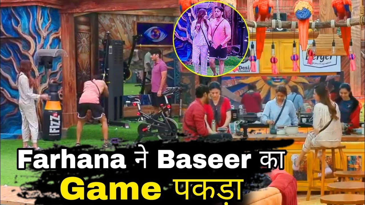 Bigg Boss 19 Farhana bhatt ने Gaurav के सामने खोली Baseer Ali की गंदी Game बताई दिल की बात
